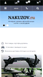 Mobile Screenshot of nakuzov.ru